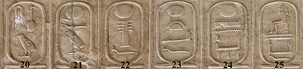 440px abydos koenigsliste 20 25