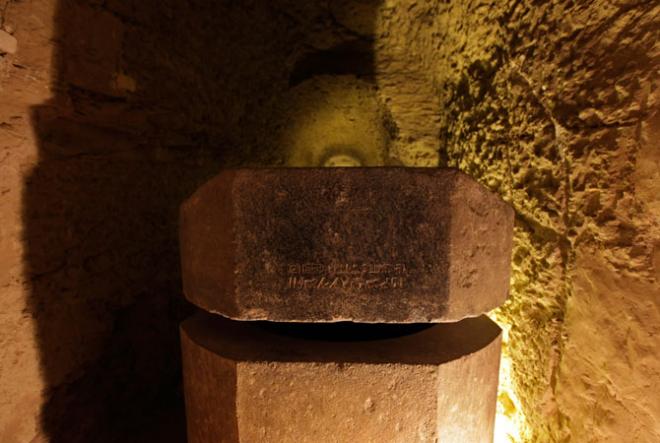 8 serapeum eqypt ap 670 copie