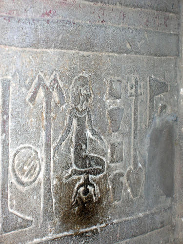 Accouchement a kom ombo ptolemaique