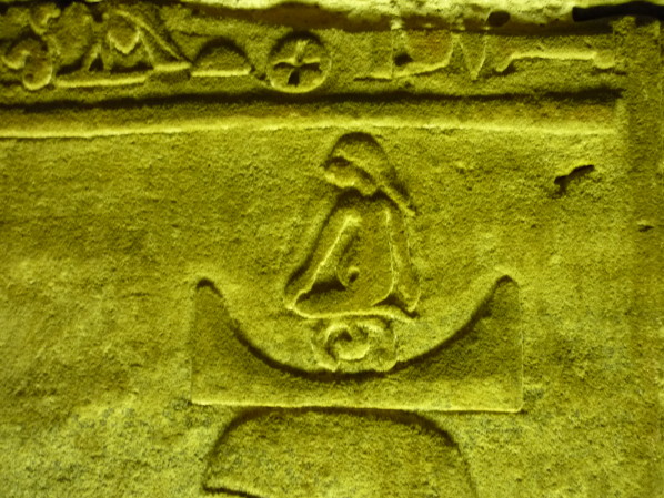 Edfu49 1
