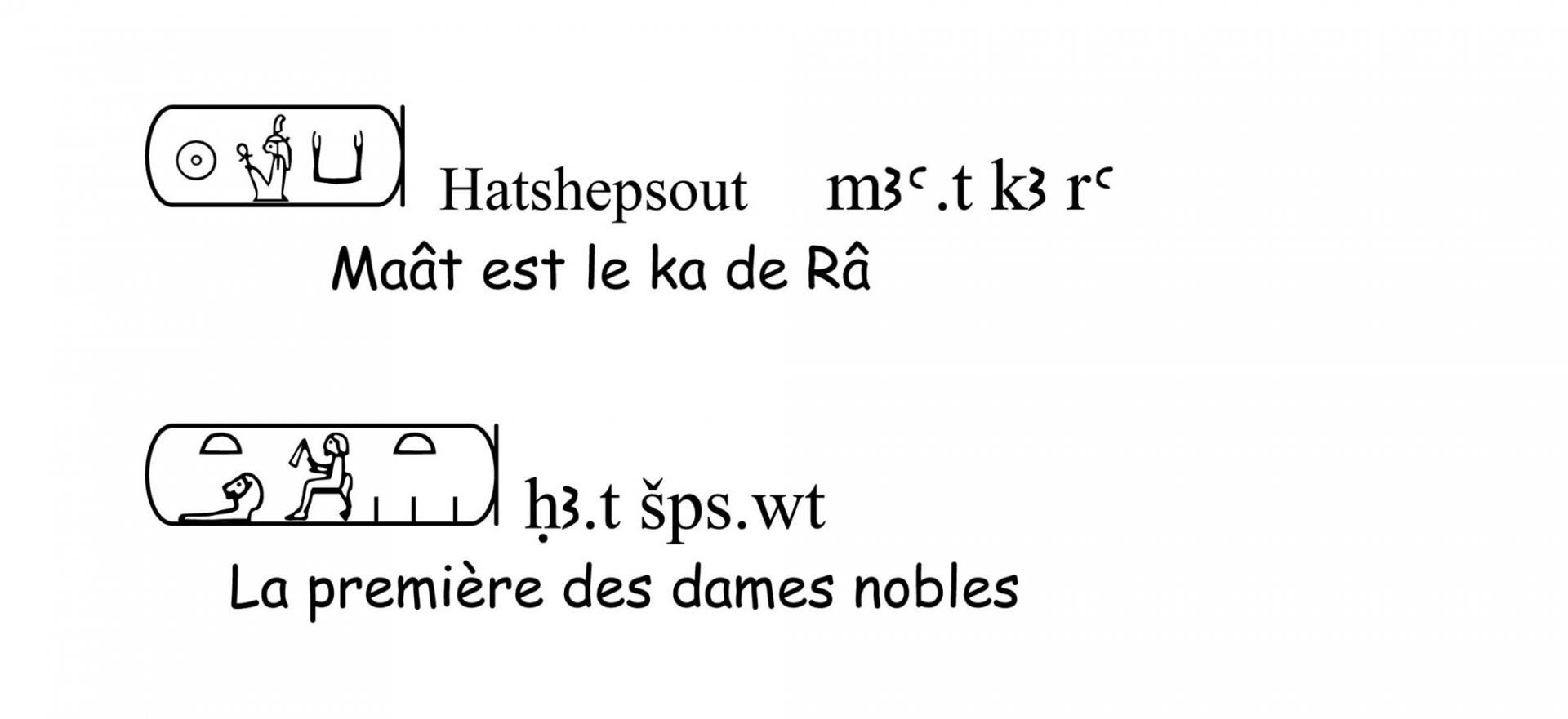 Imhotep egyptologie
