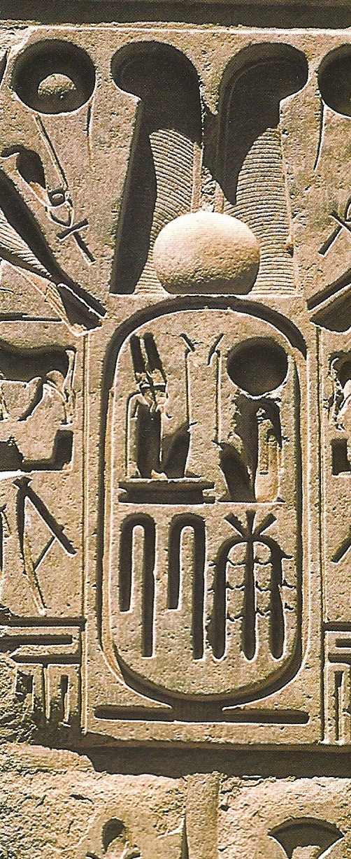 Maat est presente dans le cartouche de plusieurs pharaons dont ceui de ramses ii temple de louxor