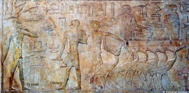 Demedj  