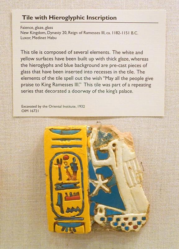 Tile with hieroglyphic inscription luxor medinet habu new kingdom dynasty 20 reign of ramesses iii c 1182 1151 bc faience glaze glass oriental institute museum university of chicag