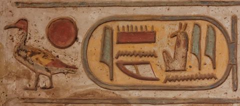 The Royal name of King Sethi I as 