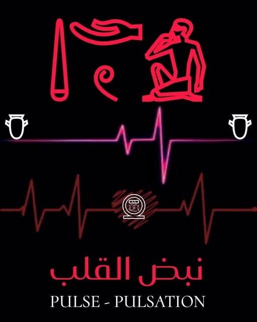 Sherif Mahmoud ...