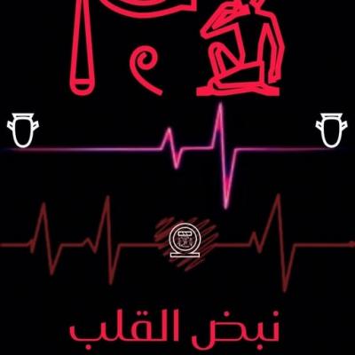 Sherif Mahmoud ...