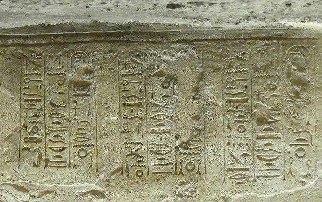 Origine  ; Tell El Amarna Egypt Akhetaten.
