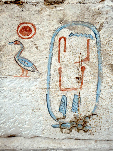 Pharaon Saneb-Kay à Sohag
