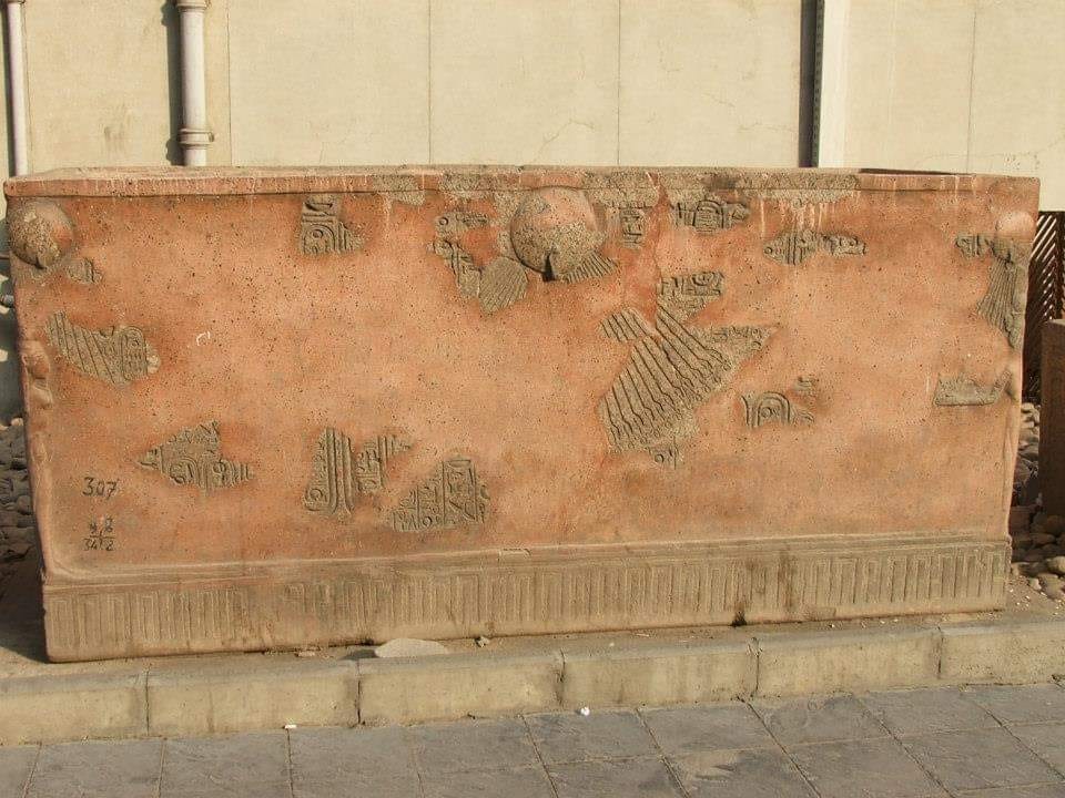 Amenofis IV or akhenaton sarcophagus