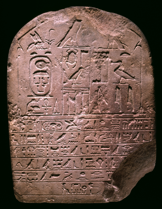 al-‘Irāqī. (British Museum, EA 852)