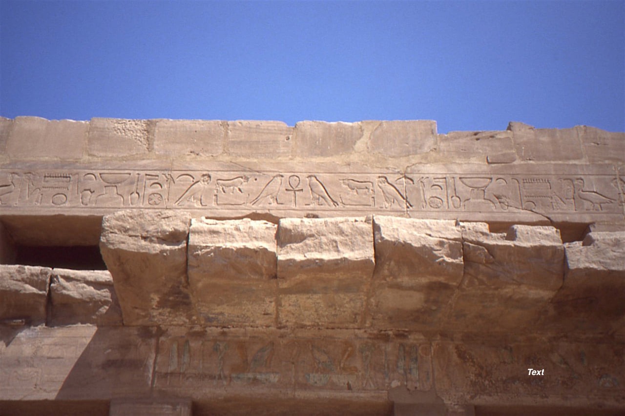 Inscription above the akh menu west architrave