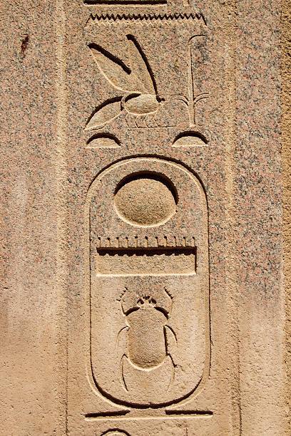 Royal cartouche of Thutmose III (Menkheperra) at Karnak.