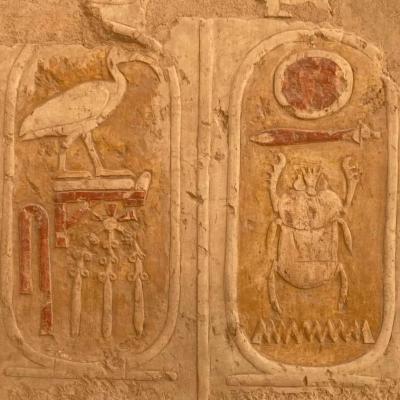 Touthmosis II mari de la reine Hatshepsut.