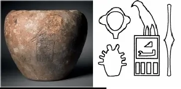 Vase du roi adjib et titulature de l horus ka 1