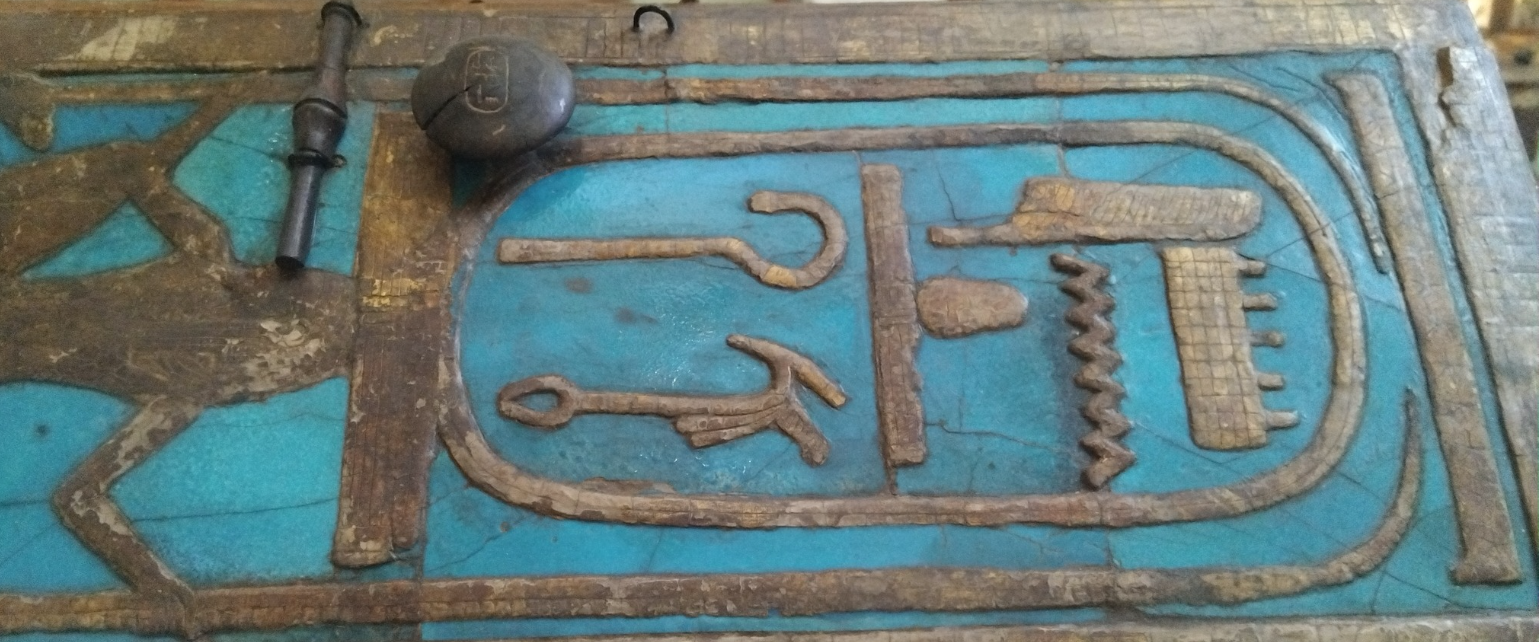 Cartouche amenhotep iii egyptian museum cairo