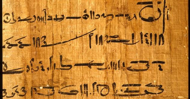 Contrat prenuptial ancienne egypte