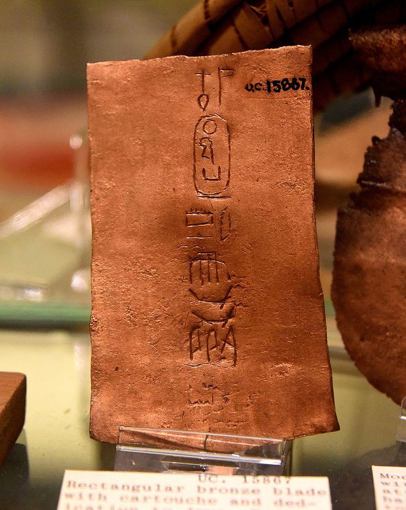 Copper or bronze sheet bearing the name of hatshepsut from a foundation deposit in a small pit covered with a mat found at deir el bahri egypt 18th dynasty the petrie museum of egy