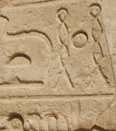 Djet et le neheh