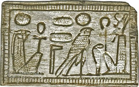 Egyptian pectoral with solar boat walters 42378 back