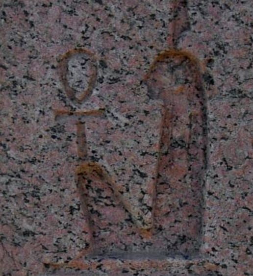 Maat meidum piramid ou snefru