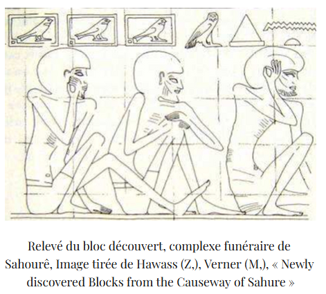 Morceau de la chaussee de sahoure le second roi de la veme dynastie