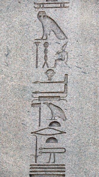 Pharaoh thutmose iii